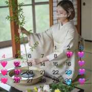 みやび 🌸1月のデート日🌸 MIKADO