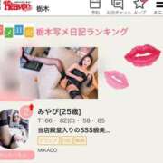 ヒメ日記 2026/05/08 22:51 投稿 みやび MIKADO
