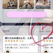 ヒメ日記 2026/06/02 17:41 投稿 みやび MIKADO