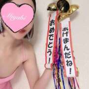 ヒメ日記 2026/08/13 17:41 投稿 みやび MIKADO