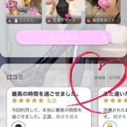 ヒメ日記 2026/08/24 18:21 投稿 みやび MIKADO