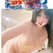 ヒメ日記 2025/04/24 11:57 投稿 うらん ラ・タンゴ