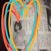 ヒメ日記 2025/05/19 10:23 投稿 うらん ラ・タンゴ