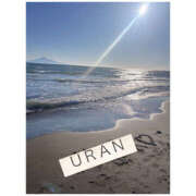 ヒメ日記 2025/08/17 17:03 投稿 うらん ラ・タンゴ