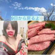 うらん 9日から戻るよ🛀 ラ・タンゴ