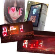 ヒメ日記 2026/01/27 11:10 投稿 うらん ラ・タンゴ