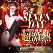 ヒメ日記 2025/07/06 20:57 投稿 イチゴ バニーコレクション秋田店