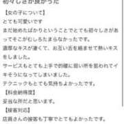 ヒメ日記 2025/07/25 04:03 投稿 イチゴ バニーコレクション秋田店