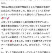 ヒメ日記 2025/07/25 05:06 投稿 イチゴ バニーコレクション秋田店