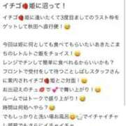 ヒメ日記 2025/07/25 06:12 投稿 イチゴ バニーコレクション秋田店