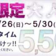 ヒメ日記 2024/05/25 20:57 投稿 美妃【ミキ】 福井人妻営業所