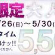 ヒメ日記 2024/05/27 10:18 投稿 桃香【モモカ】 福井人妻営業所