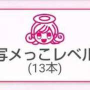 ヒメ日記 2023/07/30 20:45 投稿 あん～マット～ アメイジングビル～道後最大級！遊び方無限大∞ヘルス♪～