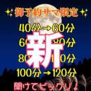 ヒメ日記 2023/09/05 14:32 投稿 あん～マット～ アメイジングビル～道後最大級！遊び方無限大∞ヘルス♪～