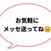 ヒメ日記 2023/09/13 23:03 投稿 あん～マット～ アメイジングビル～道後最大級！遊び方無限大∞ヘルス♪～