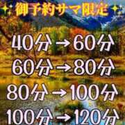 ヒメ日記 2023/11/02 13:31 投稿 あん～マット～ アメイジングビル～道後最大級！遊び方無限大∞ヘルス♪～