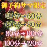 ヒメ日記 2023/12/06 18:06 投稿 あん～マット～ アメイジングビル～道後最大級！遊び方無限大∞ヘルス♪～