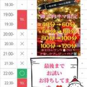 ヒメ日記 2023/12/19 19:21 投稿 あん～マット～ アメイジングビル～道後最大級！遊び方無限大∞ヘルス♪～