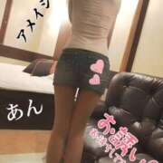 ヒメ日記 2024/12/27 20:31 投稿 あん～マット～ アメイジングビル～道後最大級！遊び方無限大∞ヘルス♪～