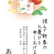 ヒメ日記 2025/01/01 11:07 投稿 あん～マット～ アメイジングビル～道後最大級！遊び方無限大∞ヘルス♪～