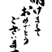 ヒメ日記 2025/01/03 11:32 投稿 あん～マット～ アメイジングビル～道後最大級！遊び方無限大∞ヘルス♪～