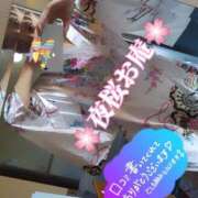 ヒメ日記 2025/04/29 22:00 投稿 あん～マット～ アメイジングビル～道後最大級！遊び方無限大∞ヘルス♪～