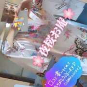 ヒメ日記 2025/05/04 16:15 投稿 あん～マット～ アメイジングビル～道後最大級！遊び方無限大∞ヘルス♪～