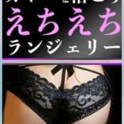 ヒメ日記 2025/05/09 22:16 投稿 あん～マット～ アメイジングビル～道後最大級！遊び方無限大∞ヘルス♪～