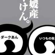 ヒメ日記 2025/08/14 18:45 投稿 あん～マット～ アメイジングビル～道後最大級！遊び方無限大∞ヘルス♪～