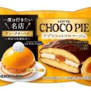 ヒメ日記 2025/08/22 18:15 投稿 あん～マット～ アメイジングビル～道後最大級！遊び方無限大∞ヘルス♪～