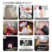 ヒメ日記 2025/11/01 19:45 投稿 あん～マット～ アメイジングビル～道後最大級！遊び方無限大∞ヘルス♪～