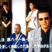 ヒメ日記 2025/11/05 22:52 投稿 あん～マット～ アメイジングビル～道後最大級！遊び方無限大∞ヘルス♪～