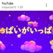 ヒメ日記 2025/11/12 23:45 投稿 あん～マット～ アメイジングビル～道後最大級！遊び方無限大∞ヘルス♪～