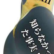 あん～マット～ [お題]from:知ってた？さん アメイジングビル～道後最大級！遊び方無限大∞ヘルス♪～