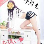 ヒメ日記 2025/12/12 13:45 投稿 あん～マット～ アメイジングビル～道後最大級！遊び方無限大∞ヘルス♪～