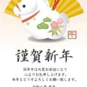 ヒメ日記 2026/01/01 08:40 投稿 あん～マット～ アメイジングビル～道後最大級！遊び方無限大∞ヘルス♪～