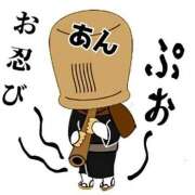 ヒメ日記 2026/01/19 14:37 投稿 あん～マット～ アメイジングビル～道後最大級！遊び方無限大∞ヘルス♪～