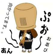 ヒメ日記 2026/01/20 11:04 投稿 あん～マット～ アメイジングビル～道後最大級！遊び方無限大∞ヘルス♪～