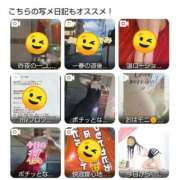 ヒメ日記 2026/03/15 13:04 投稿 あん～マット～ アメイジングビル～道後最大級！遊び方無限大∞ヘルス♪～