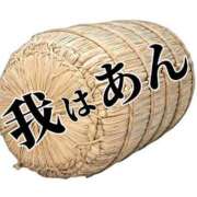ヒメ日記 2026/03/15 16:03 投稿 あん～マット～ アメイジングビル～道後最大級！遊び方無限大∞ヘルス♪～