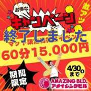ヒメ日記 2026/05/02 13:02 投稿 あん～マット～ アメイジングビル～道後最大級！遊び方無限大∞ヘルス♪～