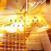 ヒメ日記 2026/09/06 16:32 投稿 あん～マット～ アメイジングビル～道後最大級！遊び方無限大∞ヘルス♪～