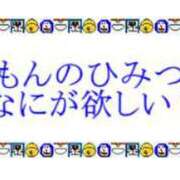 ヒメ日記 2023/07/27 19:36 投稿 うるは～M性感～ アメイジングビル～道後最大級！遊び方無限大∞ヘルス♪～