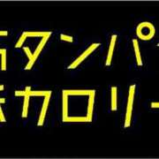 ヒメ日記 2023/09/07 14:02 投稿 うるは～M性感～ アメイジングビル～道後最大級！遊び方無限大∞ヘルス♪～