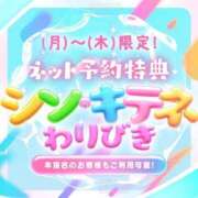 ヒメ日記 2025/03/15 20:09 投稿 うるは～M性感～ アメイジングビル～道後最大級！遊び方無限大∞ヘルス♪～