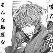 ヒメ日記 2025/04/13 15:28 投稿 うるは～M性感～ アメイジングビル～道後最大級！遊び方無限大∞ヘルス♪～