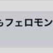 ヒメ日記 2025/07/16 19:51 投稿 うるは～M性感～ アメイジングビル～道後最大級！遊び方無限大∞ヘルス♪～