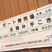ヒメ日記 2025/10/04 16:21 投稿 うるは～M性感～ アメイジングビル～道後最大級！遊び方無限大∞ヘルス♪～