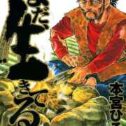 ヒメ日記 2025/11/20 19:34 投稿 うるは～M性感～ アメイジングビル～道後最大級！遊び方無限大∞ヘルス♪～