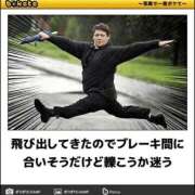 うるは～M性感～ コンナンアルヨー アメイジングビル～道後最大級！遊び方無限大∞ヘルス♪～